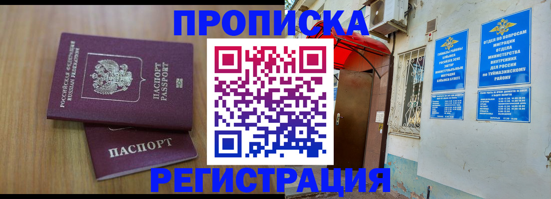 форма 3 в Заволжске